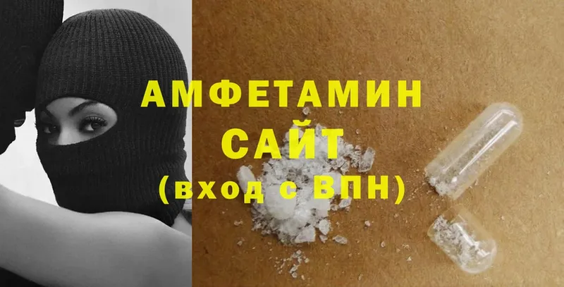 блэк спрут tor  Весьегонск  Amphetamine 98% 